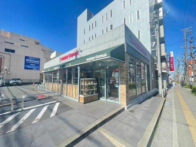 ゴールデンハイツ平針 ミスタードーナツ