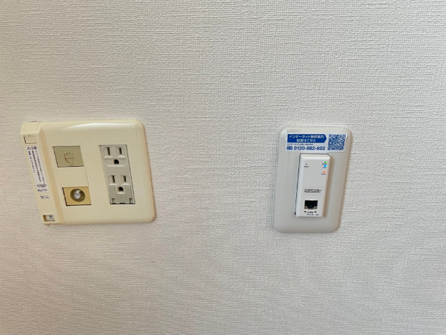 グリーンハイツ・ゆう その他設備