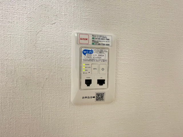 セントラルハイツ柳橋 wi-fi
