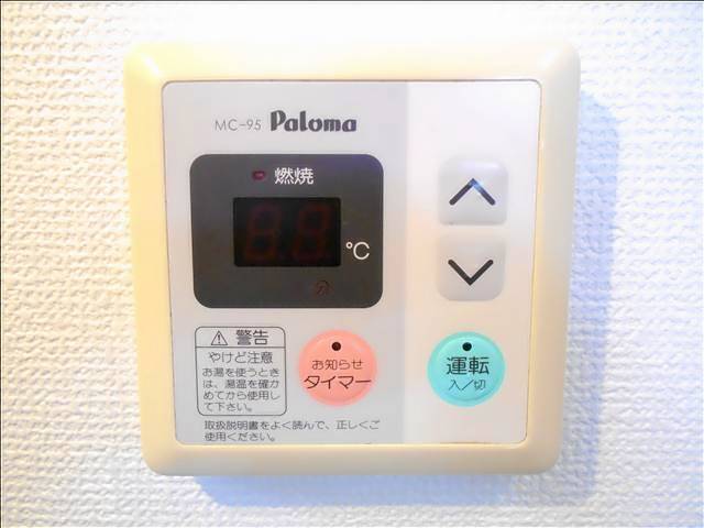 ケープヒルズ天神 その他設備