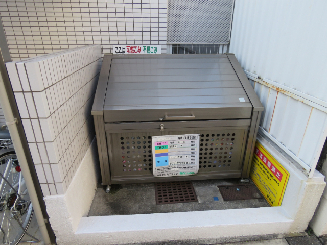 ドミール本山 その他共有部分