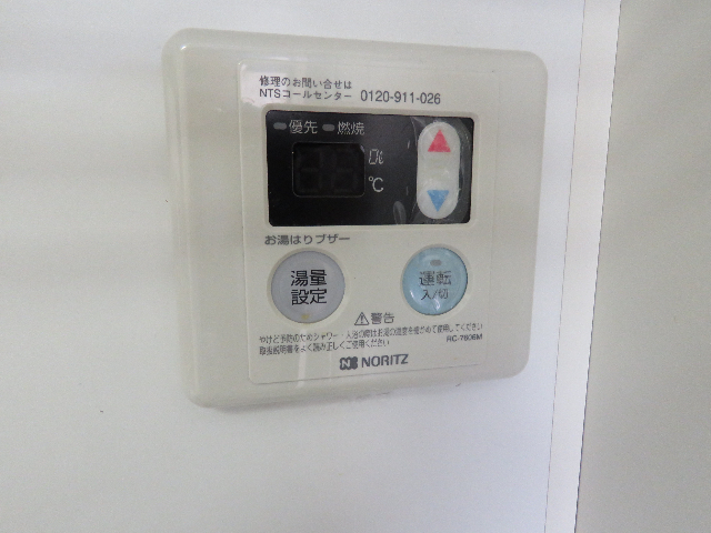 ドミール本山 その他設備