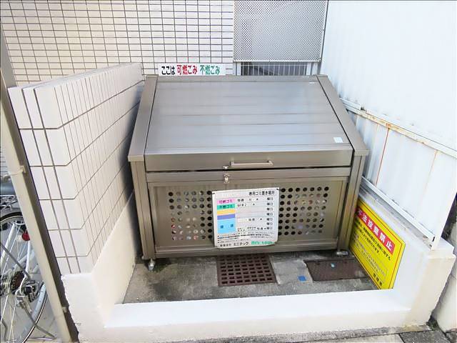 ドミール本山 その他