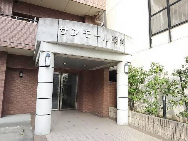 サンモール菊井 サンモール菊井へようこそ！