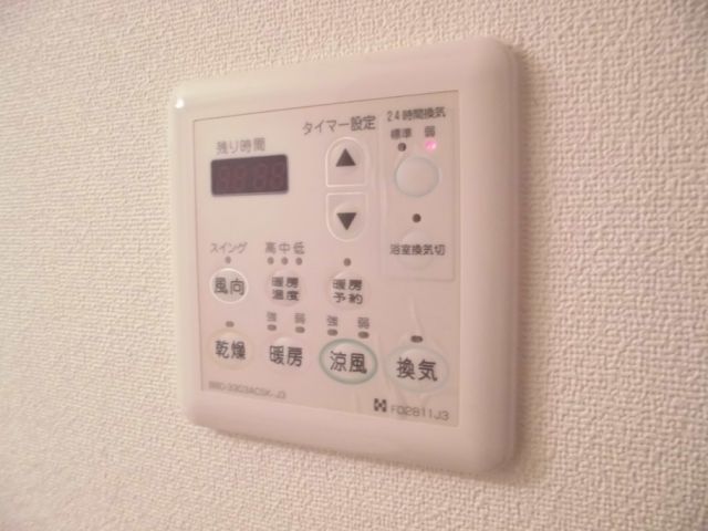 エスティメゾン東別院 浴室乾燥機パネル
