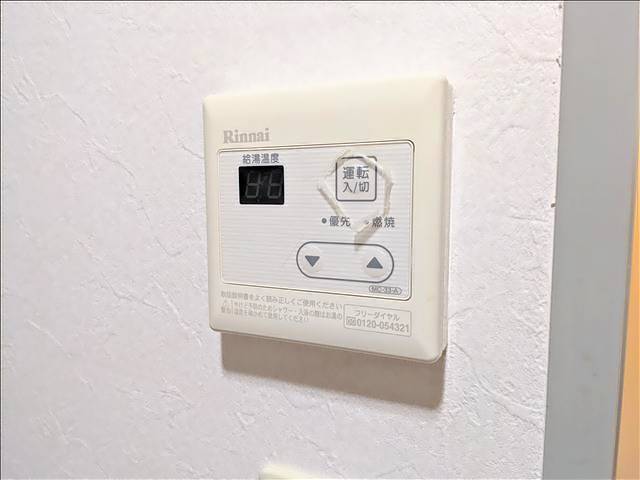 グレイス塩釜 その他設備