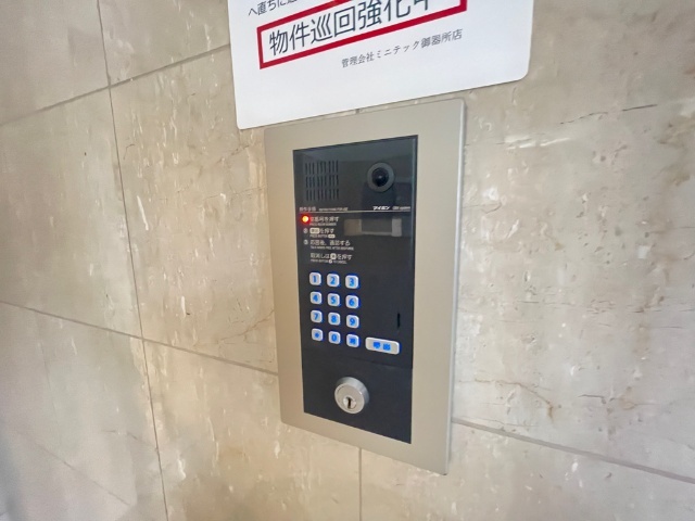 ドゥアージュふきあげ セキュリティ