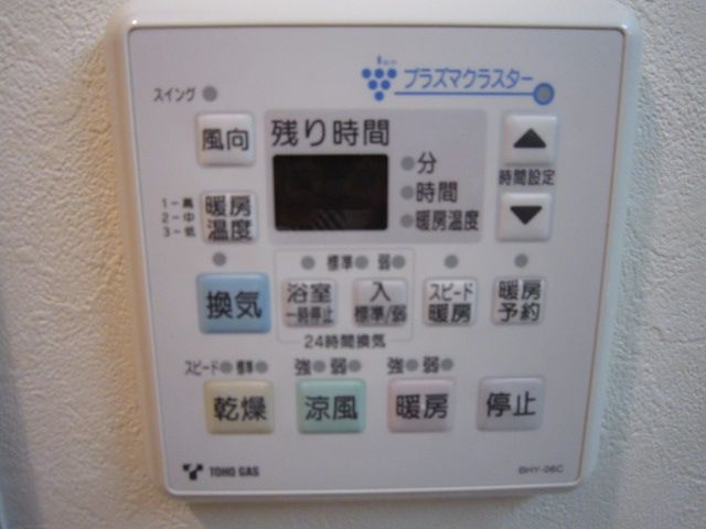 アジュール・カワナ その他設備