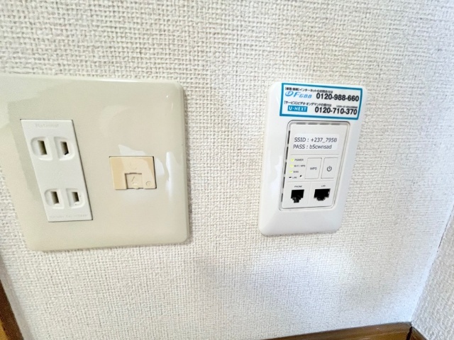 メゾンドール川原 その他設備