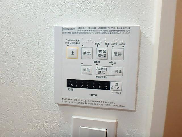 ヴァンテアン桜山 ※CG加工のため家具は現地になく、賃料に含まれません。
