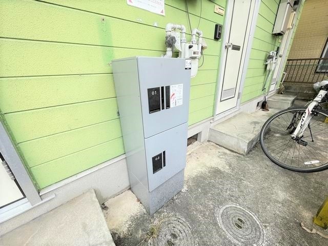 メゾン米野木 その他共有部分