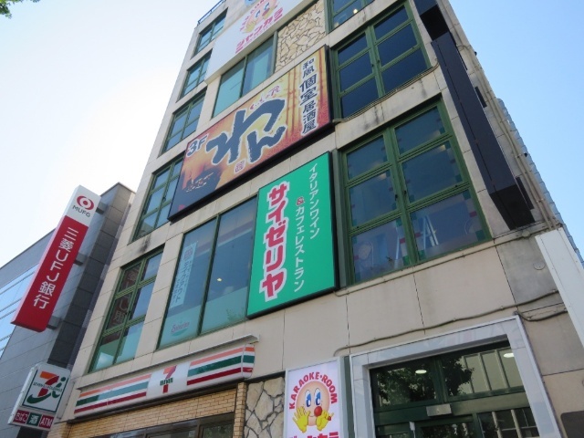 セピア良花園ビル サイゼリヤ本山駅前店