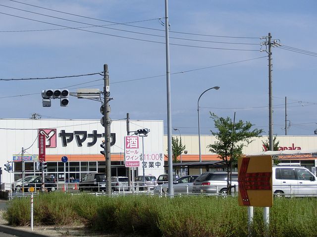 エクセル佐野 ヤマナカ高横須賀店