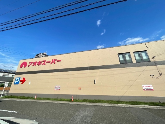 イストワール植田 アオキスーパー植田店