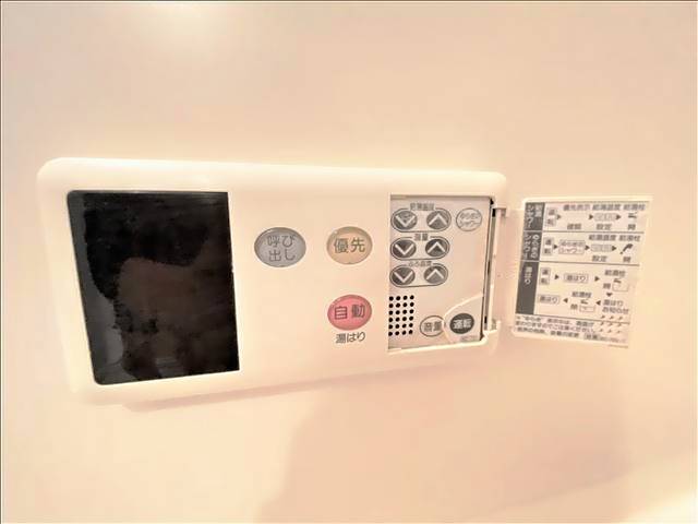 アジュール・カワナ レインズ用チラシ画像