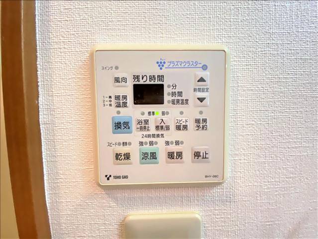 アジュール・カワナ その他設備
