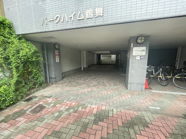パークハイム鶴舞 その他共有部分