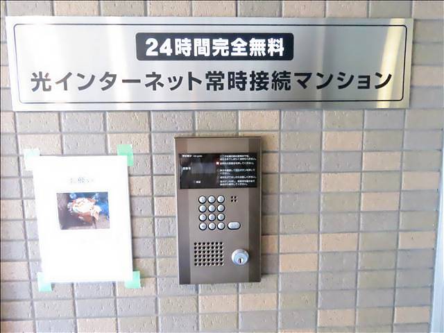 ラフィネ四ツ谷 セキュリティ