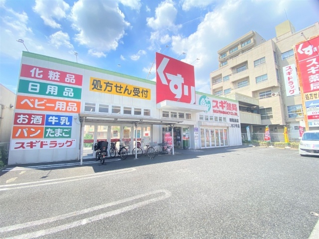 パステル瑞穂通 スギ薬局瑞穂通店