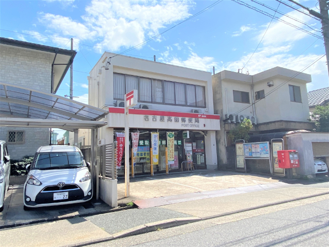 パステル瑞穂通 名古屋高田郵便局