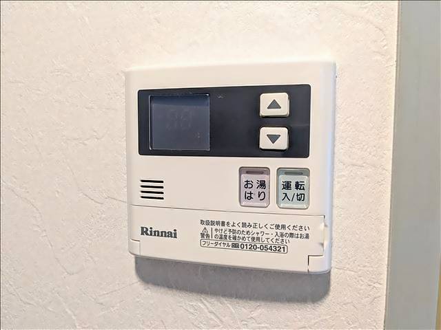 グレイス塩釜 その他設備