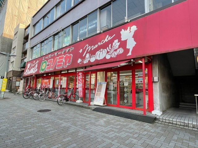 イースタンヒルズ東山公園 コノミヤ東山店