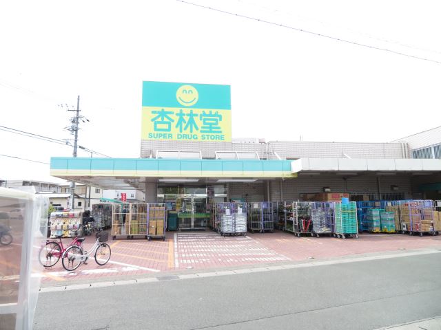 Ｃａｍｐｕｓ　Ｓｉｄｅ 杏林堂