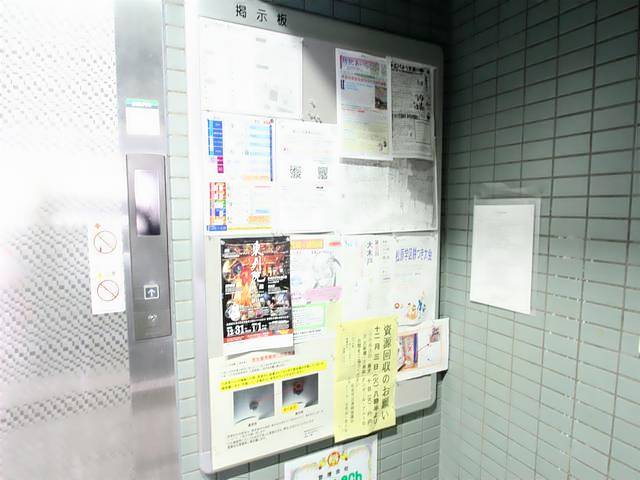 ＫＯＮＳＯＲＴＥ松原 その他共有部分