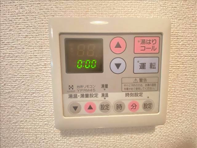 グロリア藤見が丘 その他設備