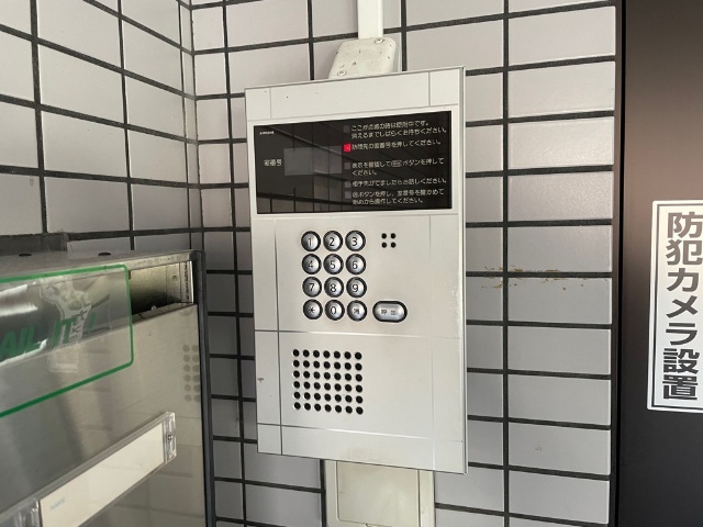 明和マンション その他共有部分