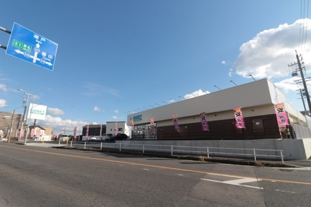 ラ・フォーレ伊東 ゲンキー梅森店