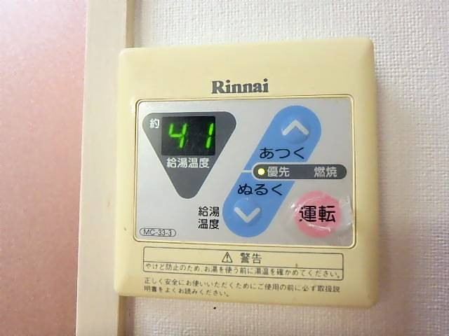 ベルシティ台町 その他設備