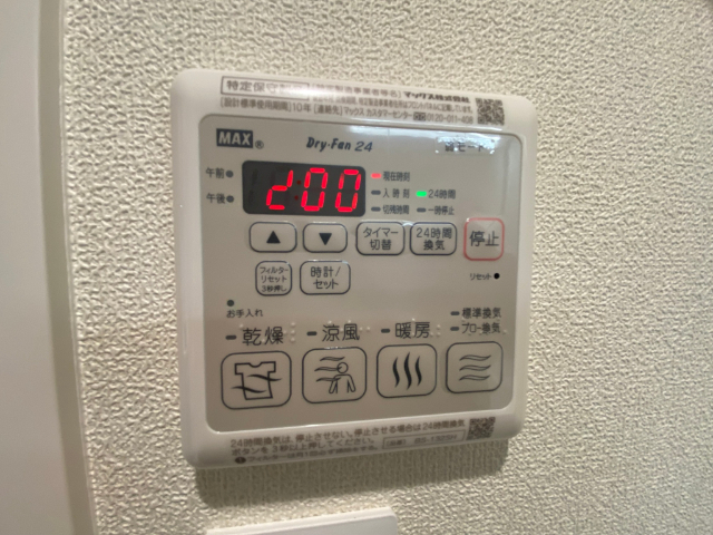 ブランセン川名 その他設備