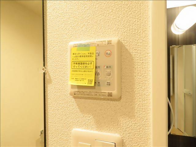 OIKOS東山 その他設備