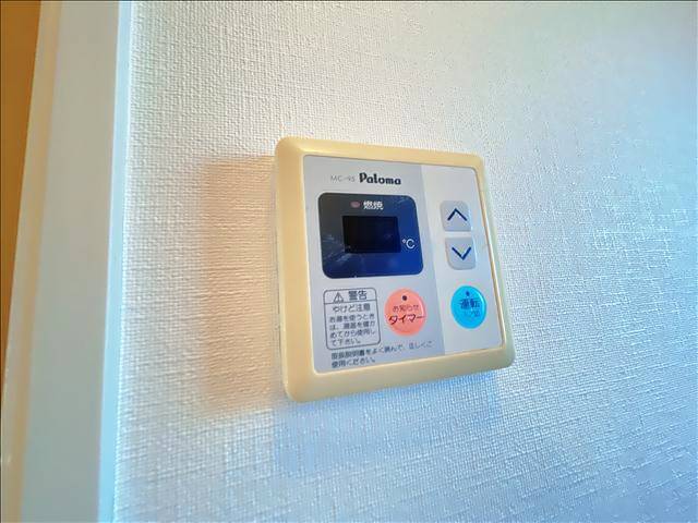 アイビー北斗 その他