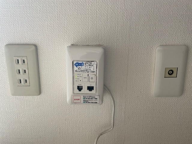 ＭＹビル ネット環境
