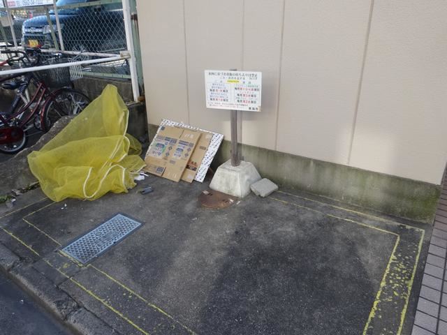 ハピィネスＫＡＧＩＹＡ その他共有部分