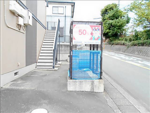 セフィラ権現谷Ｂ 敷地内ゴミ捨て場
