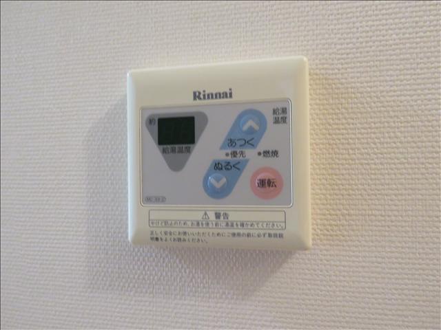 ステイシア その他設備