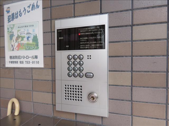 ステイシア セキュリティ
