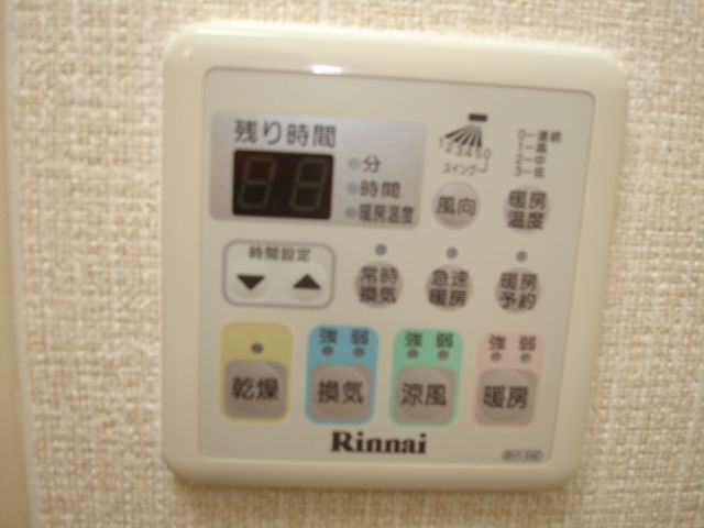 ゴールデンハイツ平針 その他設備