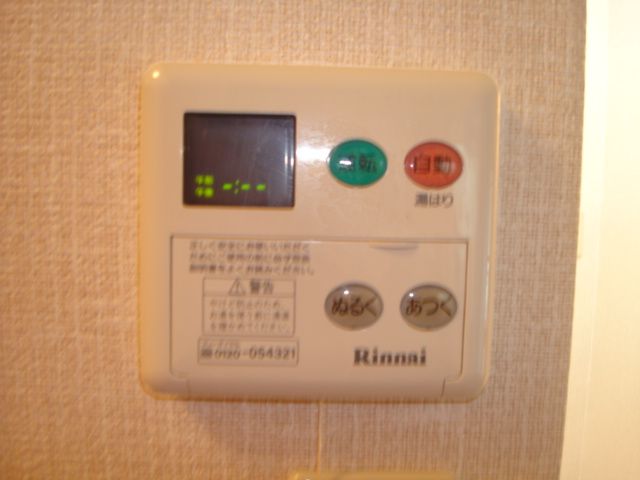 ゴールデンハイツ平針 その他共有部分