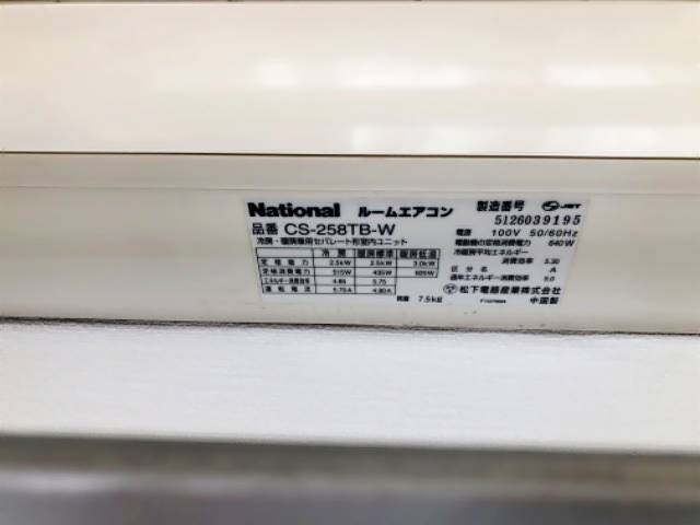 エクセル佐野 その他