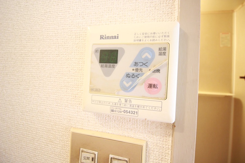 ユーハウス八事 セキュリティ
