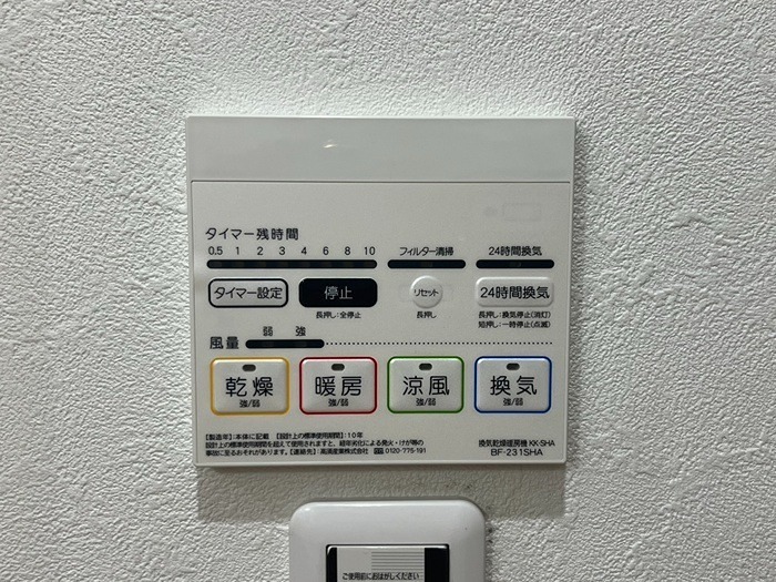 SELENITE平安通駅前 セキュリティ