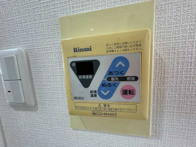 ユース山手館 その他