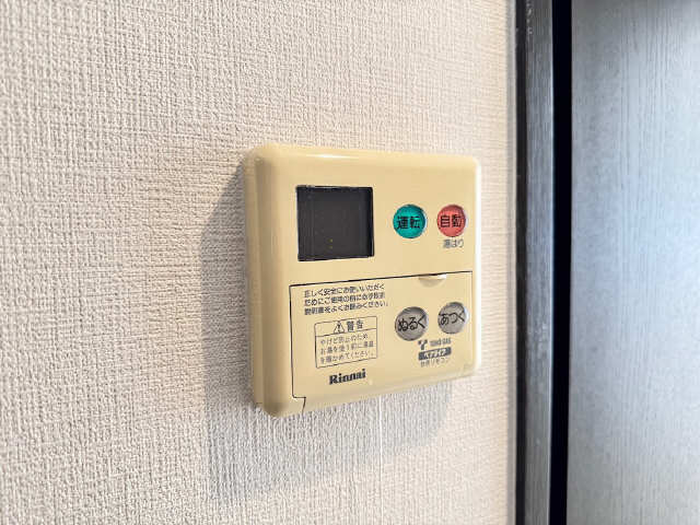 サンハイツ　鏡池 その他