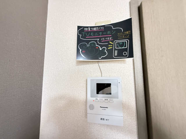 ＶＩＥＷ　ＣＯＵＲＴⅡ セキュリティ