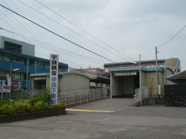 リバーストーンⅡ 【駅】宇頭駅まで2365ｍ
