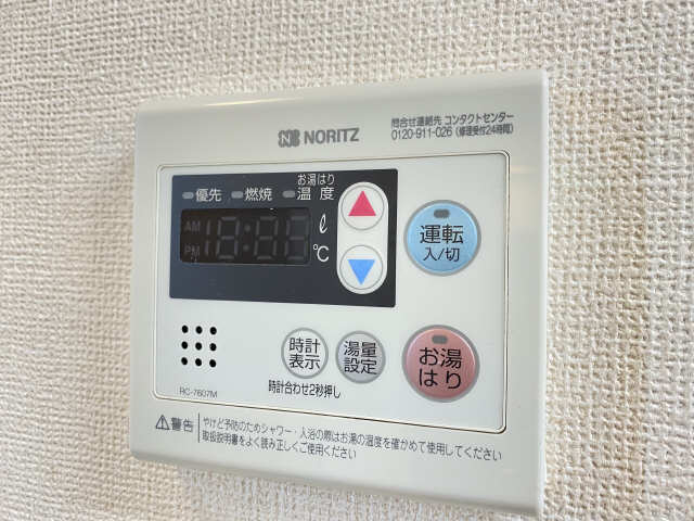 メゾンリベールＡ その他